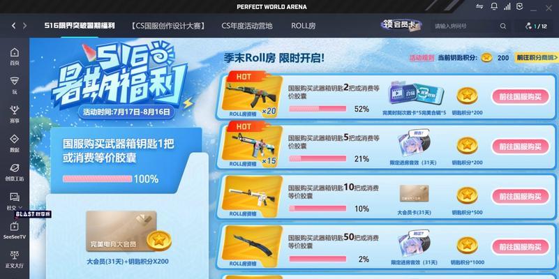 完美世界Steam名字如何更改？更改后会影响游戏吗？  第2张