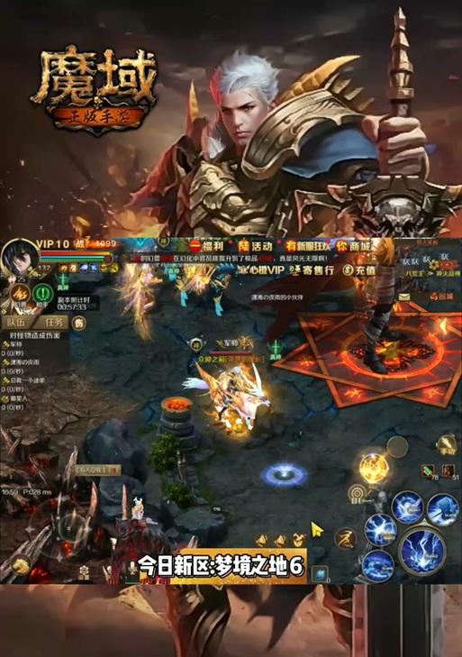 魔域新神火复活怪物的方法是什么？复活条件是什么？  第2张