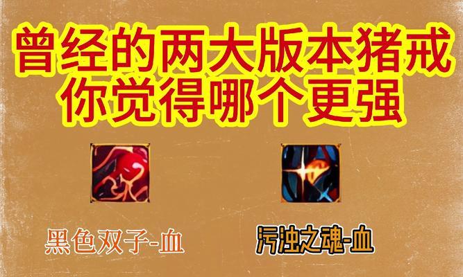 dnf刷猪活动的详细规则是什么？如何参与？  第2张