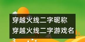cf手游名字心符号输入方法是什么？如何快速打出心符号？  第3张