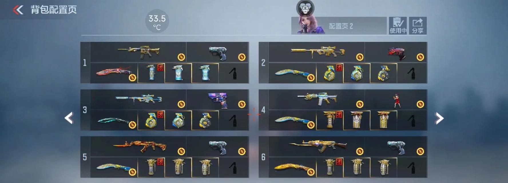 cf手游妙才角色达到多少级才能解锁？升级妙才需要哪些条件？  第3张