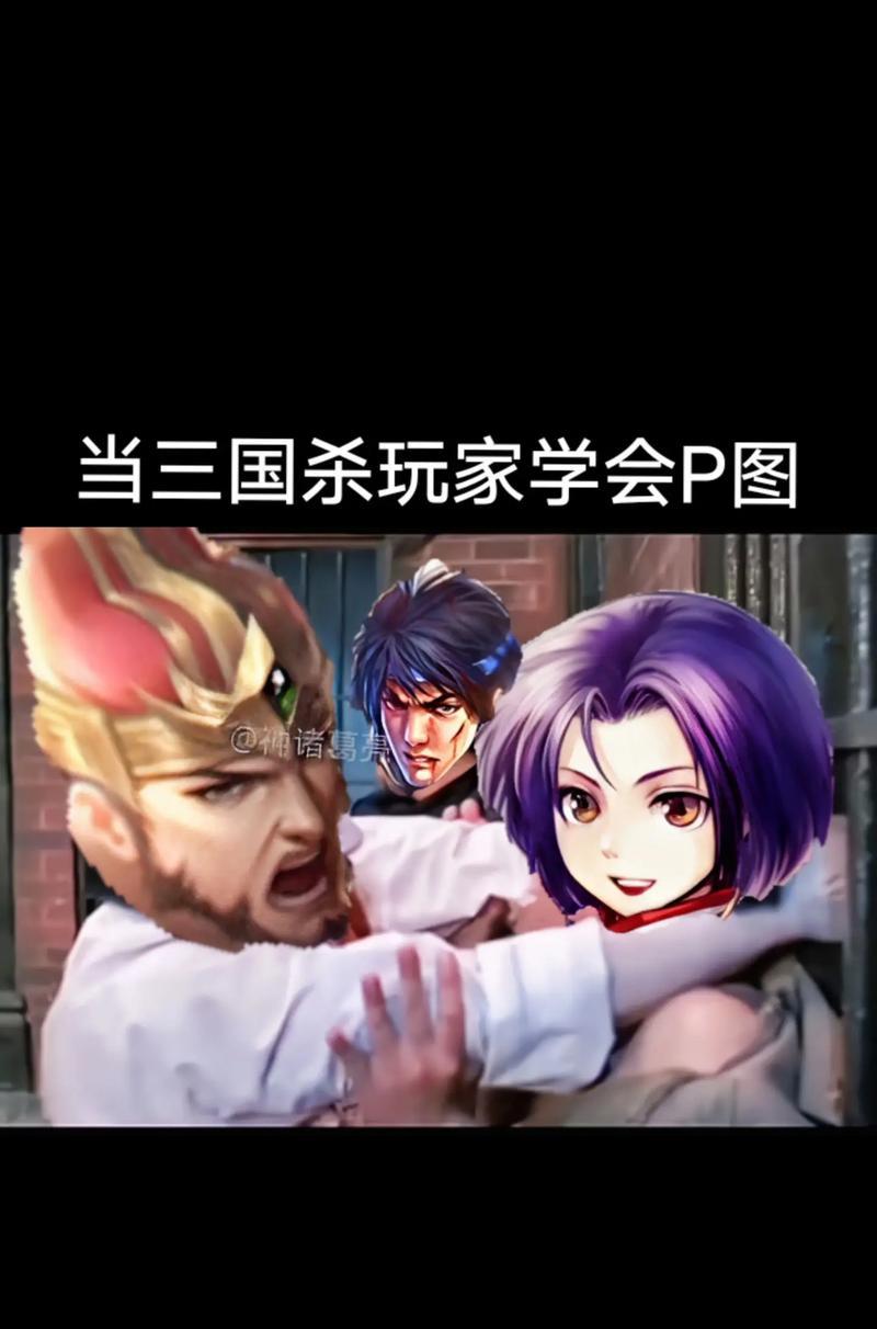 如何让两个人玩三国杀变得更有趣？  第2张