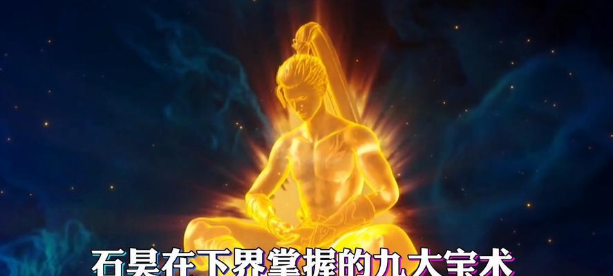 完美世界下界猴王怎么打？战斗策略和技巧是什么？  第2张