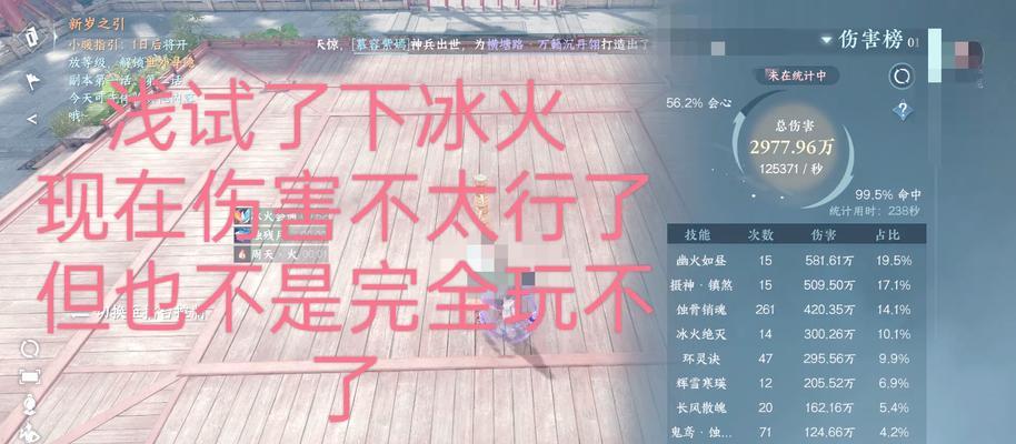 完美世界下界猴王怎么打？战斗策略和技巧是什么？  第1张
