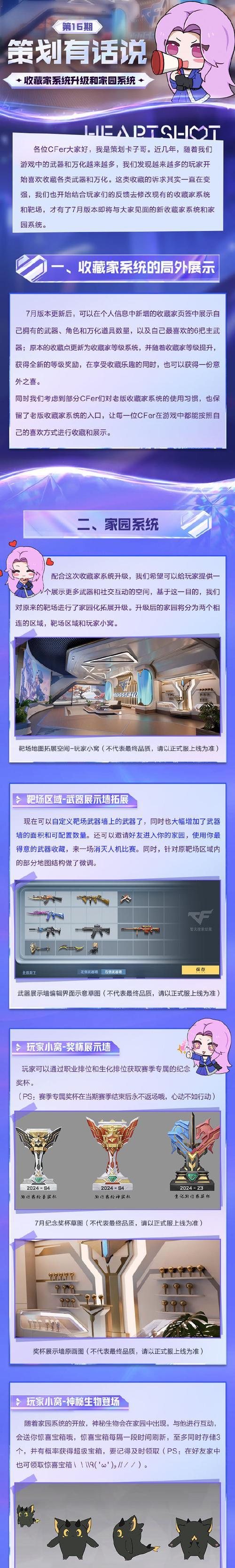 如何在手游cf中使用键盘进行操作？  第3张