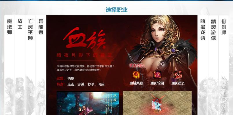 正版魔域游戏特色是什么？正版魔域与其他版本有何不同？  第2张