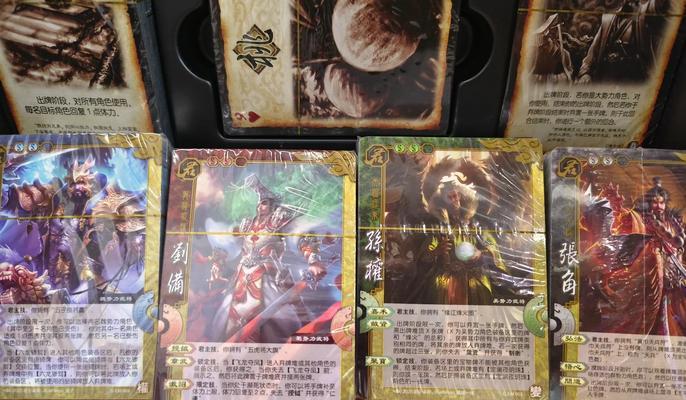 三国杀黑光铠具备哪些技能？如何正确使用？  第1张
