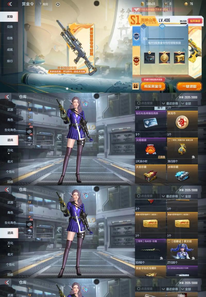 拍卖行恩师两边缺少什么？如何补充？  第3张