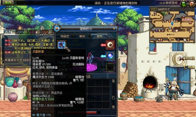 dnf贝雷斯2016年如何进化？进化条件是什么？  第2张