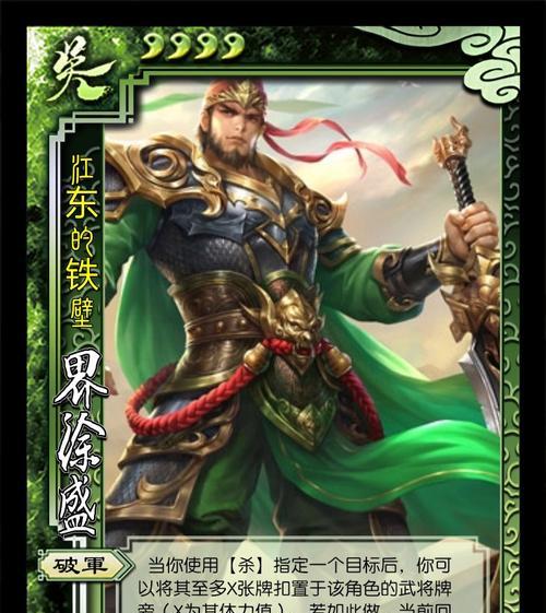三国杀小程序界徐盛何时返场？返场规则是什么？  第2张