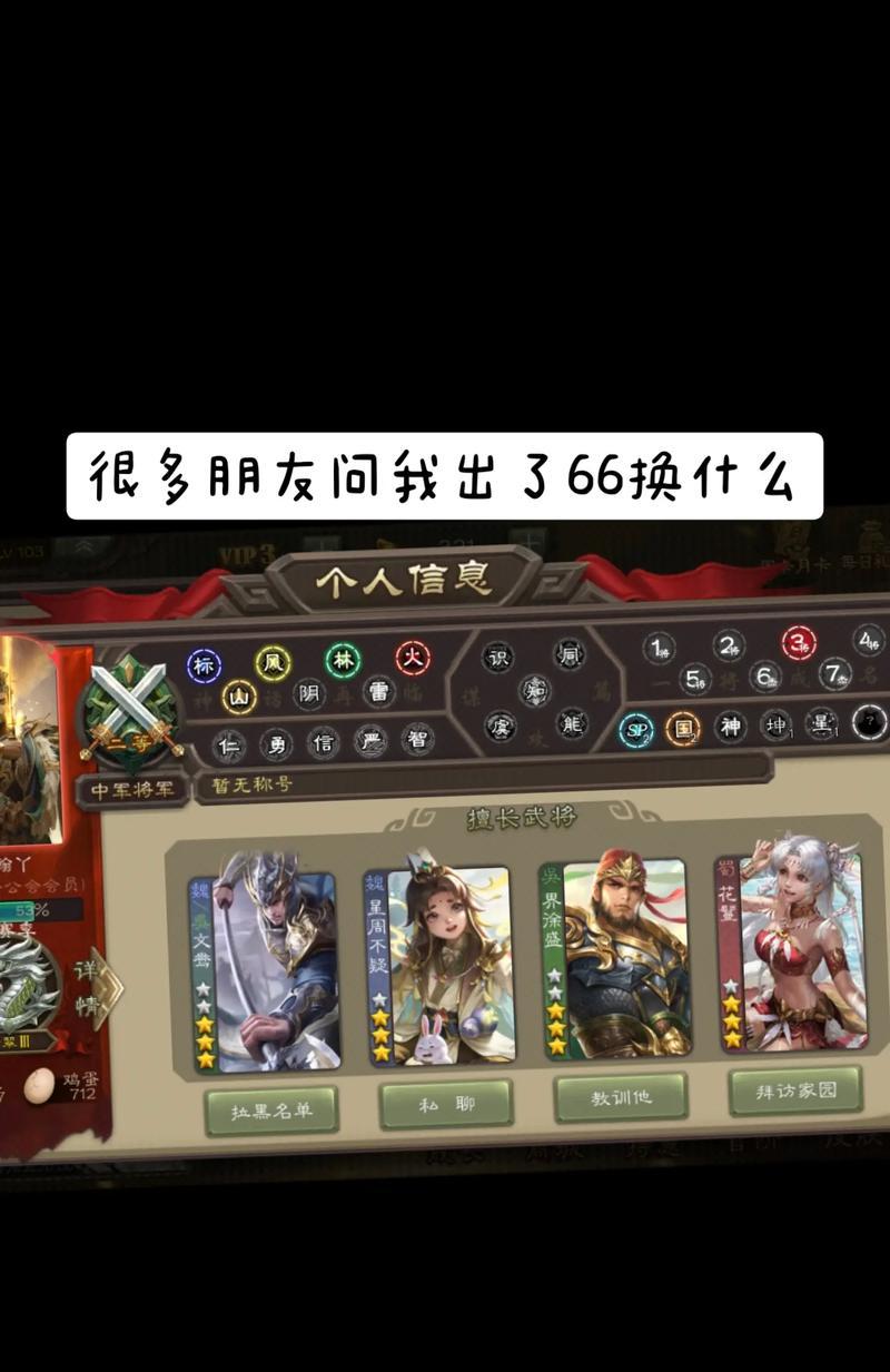 三国杀小程序界徐盛何时返场？返场规则是什么？  第3张