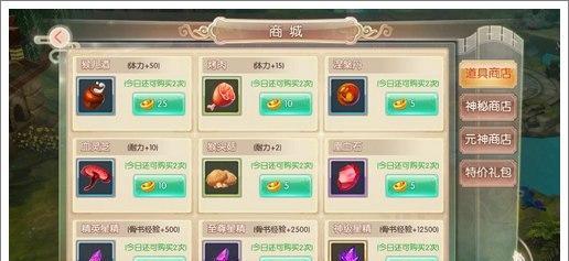 完美世界新头像框如何获得？获取途径有哪些？  第2张