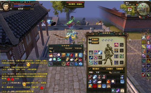 完美世界新头像框如何获得？获取途径有哪些？  第3张