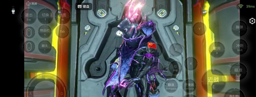 星际战甲木星点位如何快速获得？  第2张