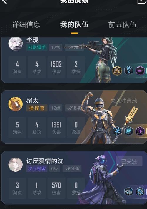 cf幻影猎人怎么没了啊？消失的原因和后续计划是什么？  第2张