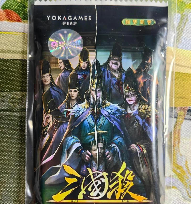 三国杀与梅西之间有何联系？背后故事是什么？  第1张
