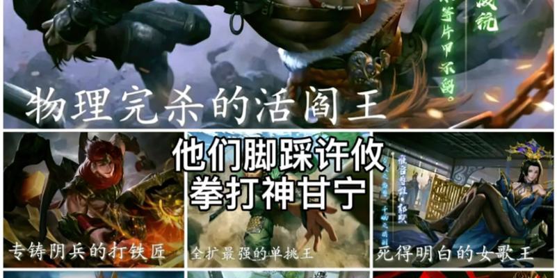 三国杀与梅西之间有何联系？背后故事是什么？  第3张