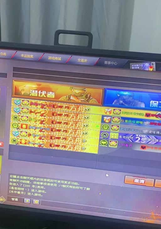 穿越火线的绿豆一个月能赚多少？  第2张