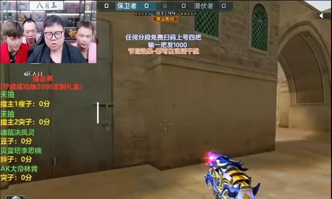 穿越火线的绿豆一个月能赚多少？  第3张