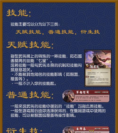 三国杀究极盗牌机制如何运作？有什么特点？  第1张