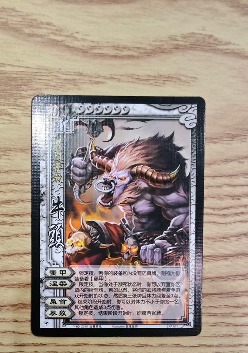三国杀究极盗牌机制如何运作？有什么特点？  第2张