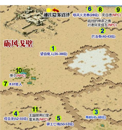 魔域老区无法进入的原因是什么？  第3张