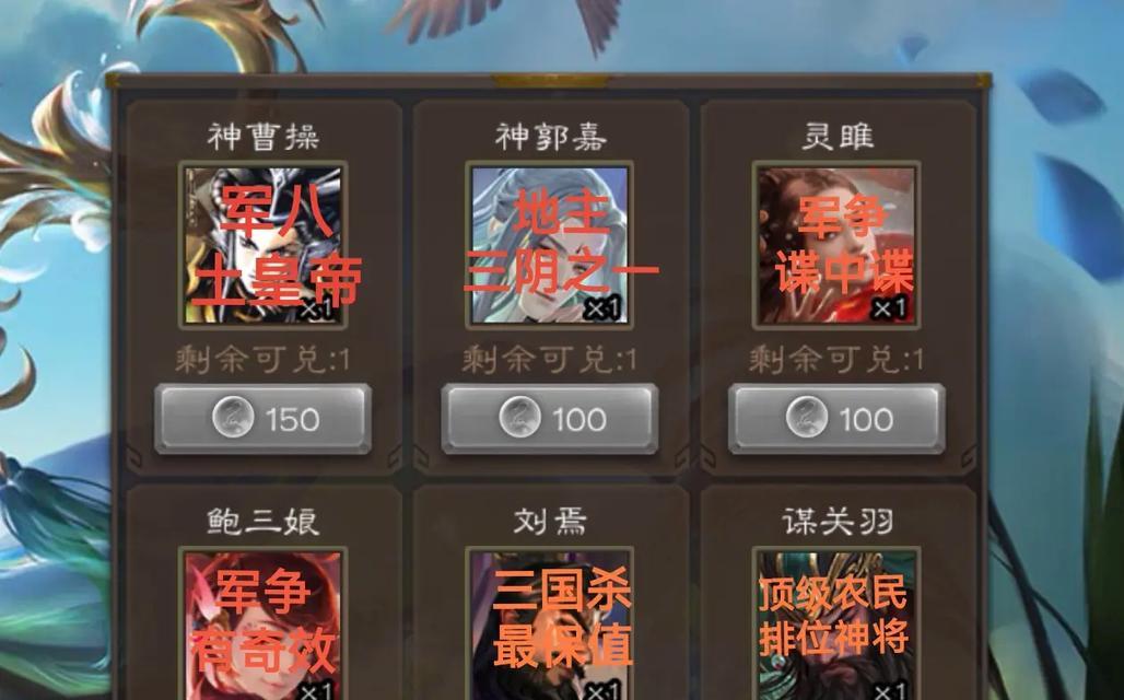 三国杀加1效果如何使用？加1效果在游戏中的作用是什么？  第1张