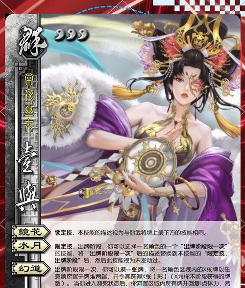 三国杀加1效果如何使用？加1效果在游戏中的作用是什么？  第3张