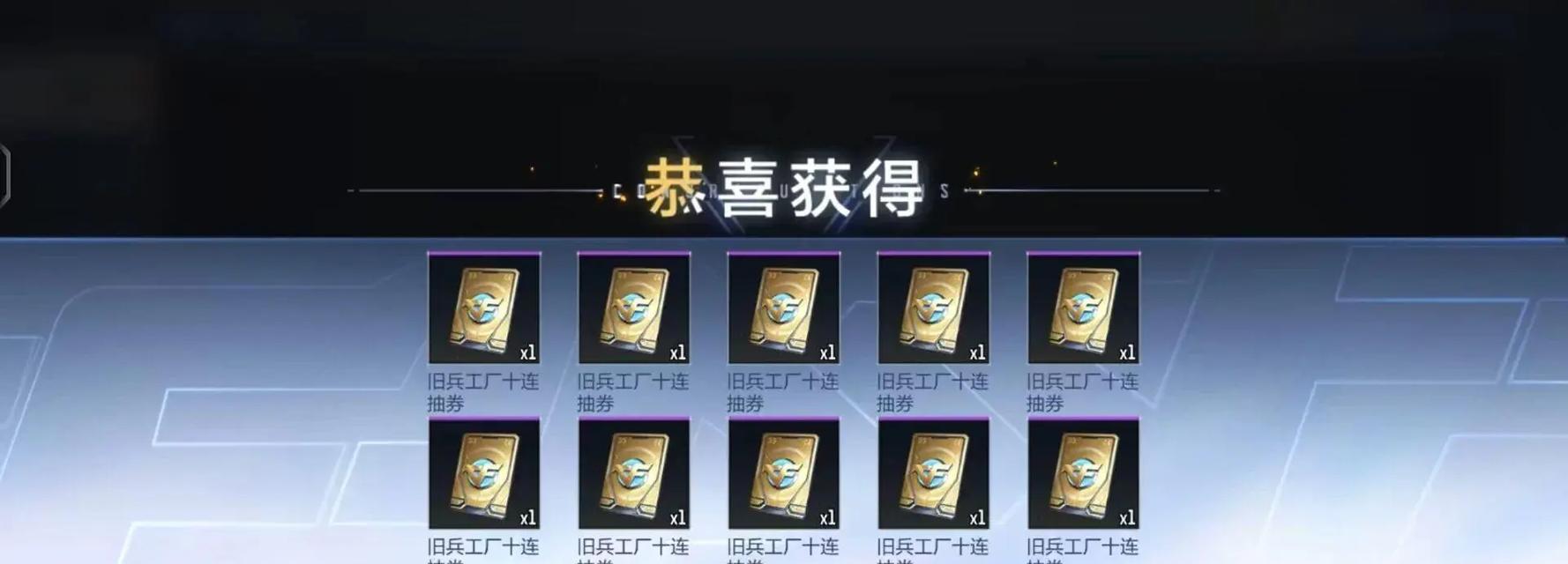 CF手游2024年玩家数量是多少？  第1张