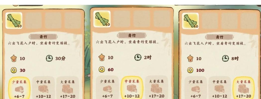 三国杀桃花源作物获取方法是什么？作物有何用途？  第3张