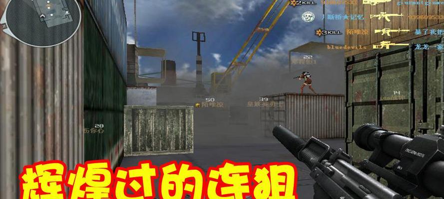 穿越火线中狙陀技巧有哪些？  第2张