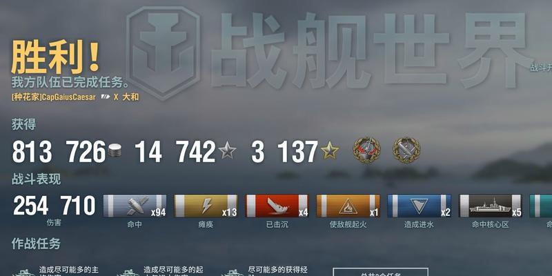 战舰世界如何获得更多的经验？提高经验获取的技巧是什么？  第1张
