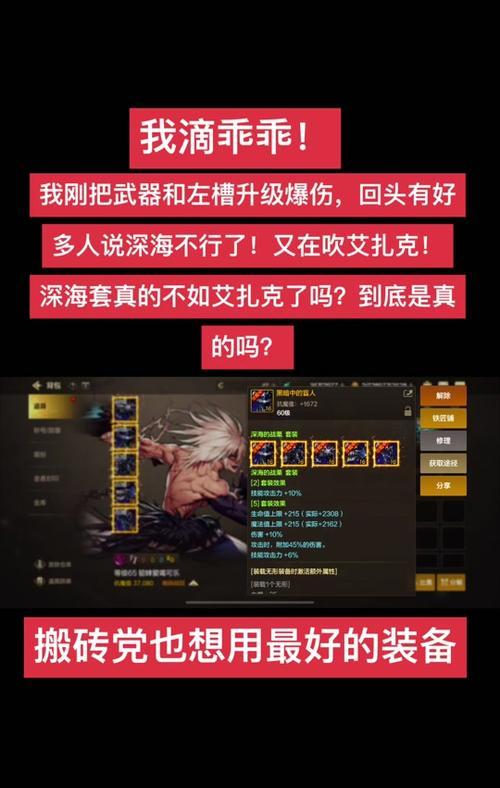 dnf遗忘之地狼的打法是什么？  第3张