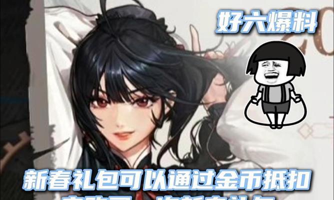 地下城与勇士喂养补偿如何领取？领取后有什么效果？  第1张