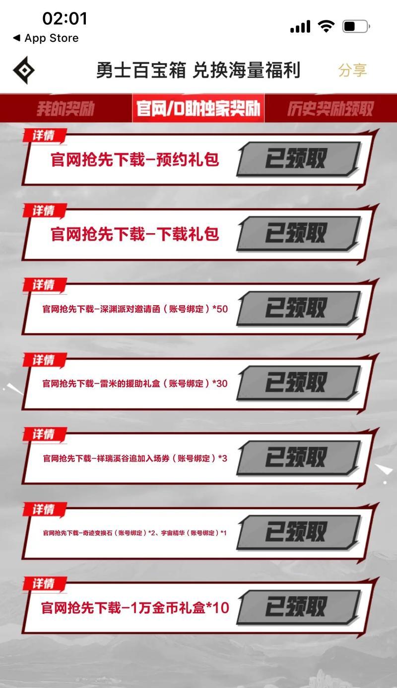 地下城与勇士喂养补偿如何领取？领取后有什么效果？  第3张