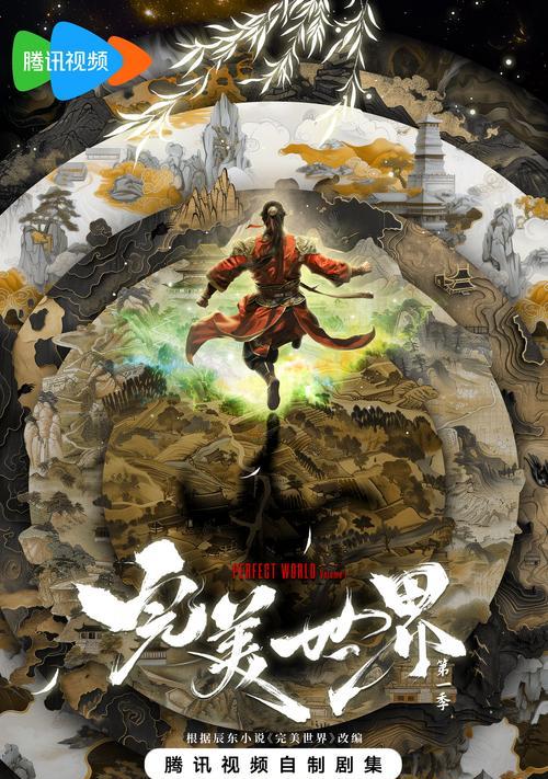 完美世界频繁重启的原因是什么？  第3张