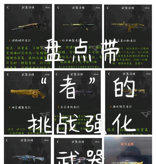 CF手游沙城模式的经验值如何获取？获取经验的最快方法是什么？  第1张