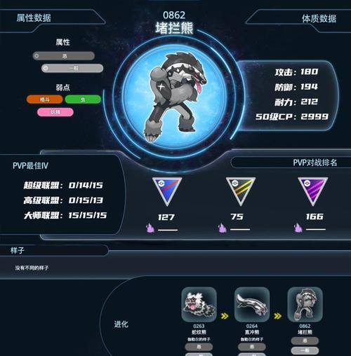 地下城战令动物战斗技巧有哪些？  第1张