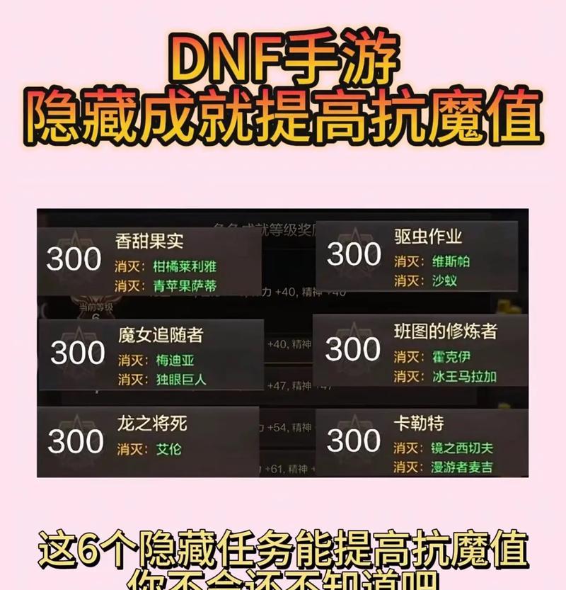 地下城战令动物战斗技巧有哪些？  第3张