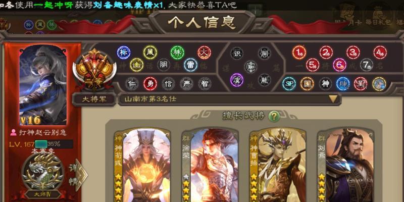 全扩包对三国杀游戏体验有何提升？  第2张