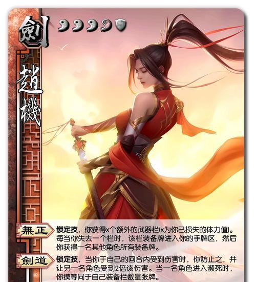 全扩包对三国杀游戏体验有何提升？  第1张