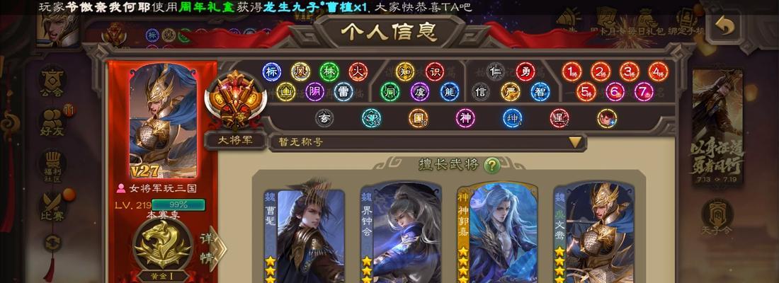 全扩包对三国杀游戏体验有何提升？  第3张