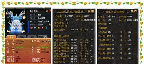 魔域奇迹中雪人戒指如何摘取？摘取戒指的正确步骤是什么？  第1张