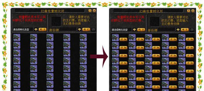 魔域奇迹中雪人戒指如何摘取？摘取戒指的正确步骤是什么？  第2张