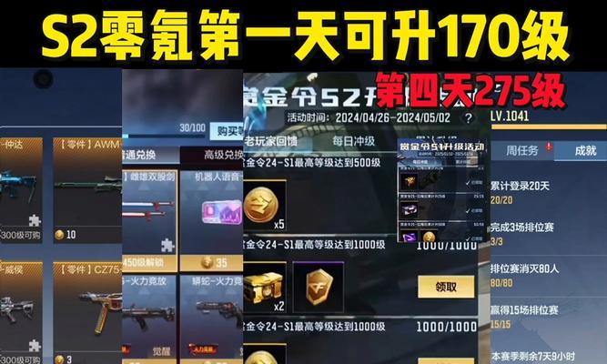 蓝色真谛首饰套对剑魂提升效果如何？  第3张
