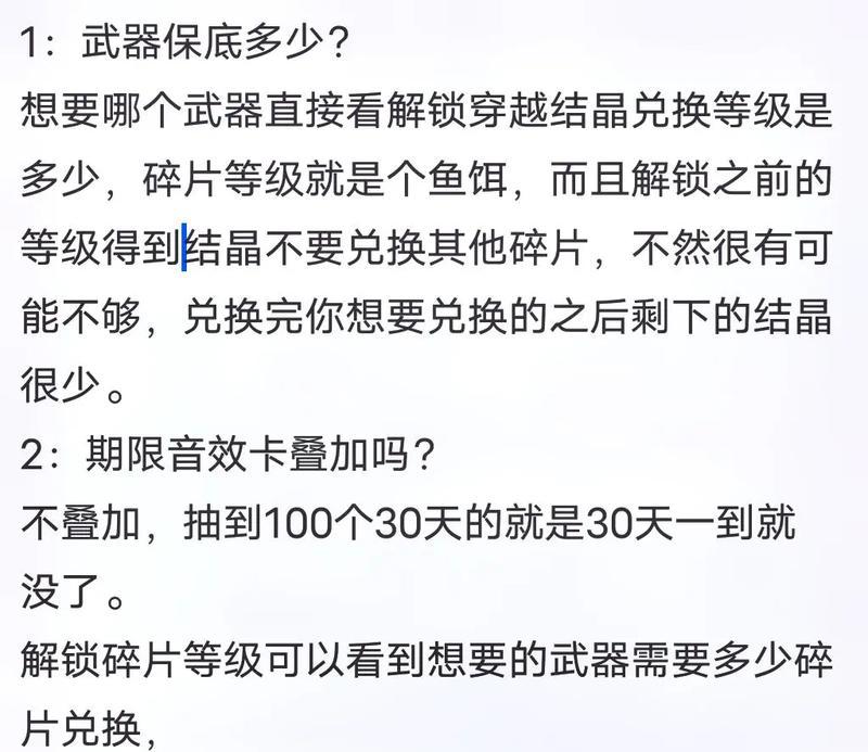 CF中禅杖如何获得？获取方法是什么？  第1张