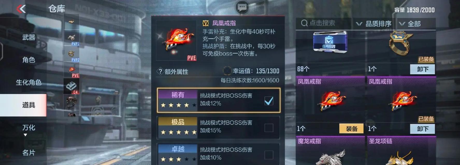 CF周卡领取钻石碎片数量是多少？  第2张