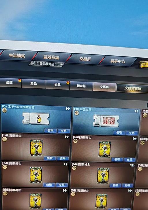 CF周卡领取钻石碎片数量是多少？  第3张