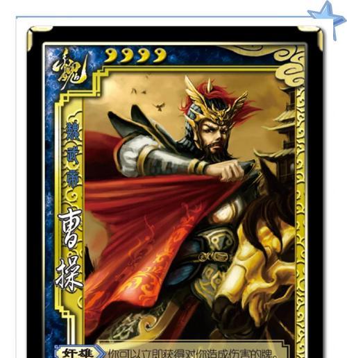 三国杀中武将技能的两段具体指什么？  第2张