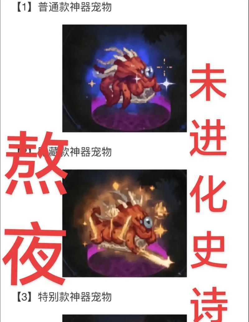 DNF宠物八字如何获取？获取八字的方法有哪些？  第1张